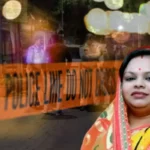 BJP पार्टी की इस बड़ी महिला नेता की गो’ली लगने से हुई मौ’त,पूरी पार्टी में छाया मातम।
